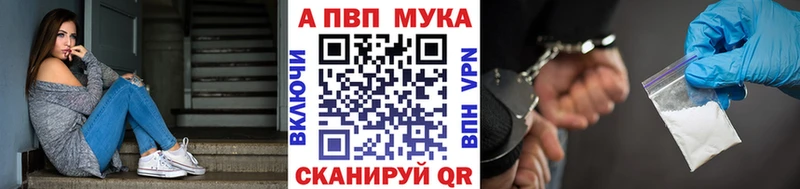 что такое   Суоярви  Alpha PVP мука 