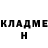 КЕТАМИН VHQ Santiago Pantoja