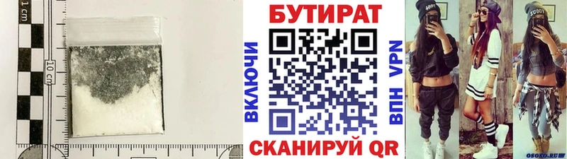Бутират GHB  Суоярви 