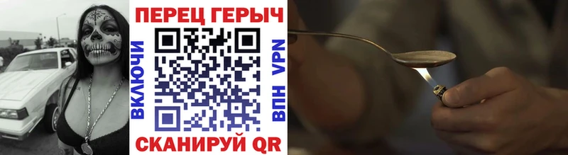 даркнет сайт  Суоярви  ГЕРОИН афганец 