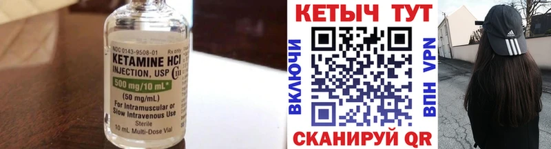 КЕТАМИН VHQ  Суоярви 