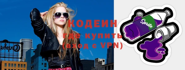 мефедрон VHQ Армянск