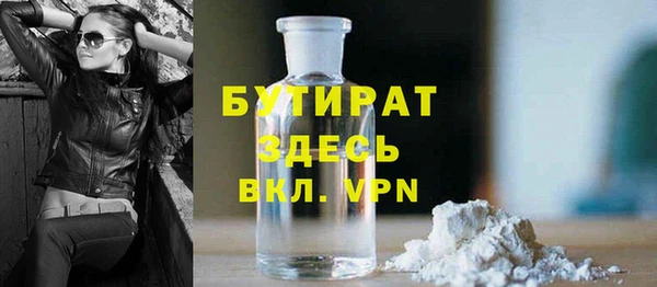 мяу мяу кристалл Аркадак