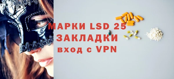 мяу мяу кристалл Аркадак