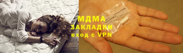 мефедрон VHQ Армянск