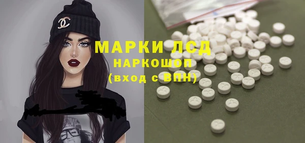 мефедрон VHQ Армянск