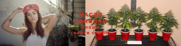мяу мяу кристалл Аркадак