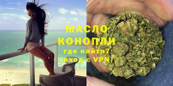 мяу мяу кристалл Аркадак
