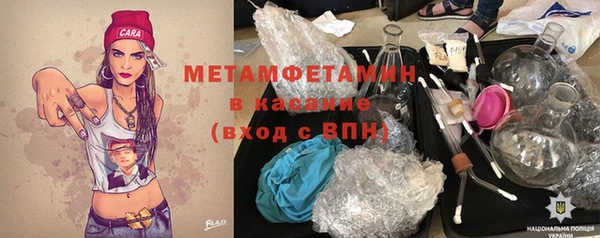мяу мяу кристалл Аркадак