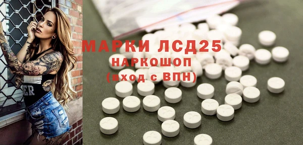 мяу мяу кристалл Аркадак