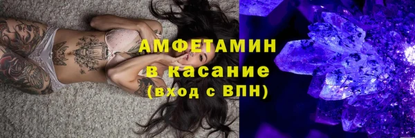 мефедрон VHQ Армянск