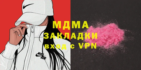 мефедрон VHQ Армянск
