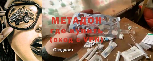 мяу мяу кристалл Аркадак