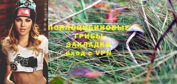 мефедрон VHQ Армянск