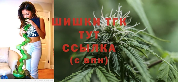 мефедрон VHQ Армянск