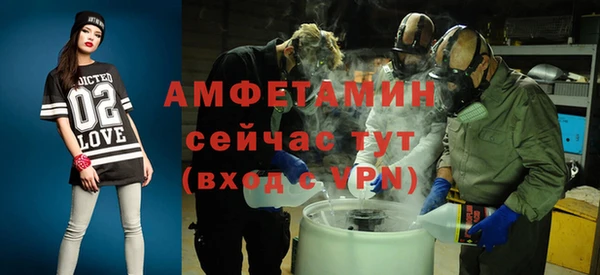 мяу мяу кристалл Аркадак