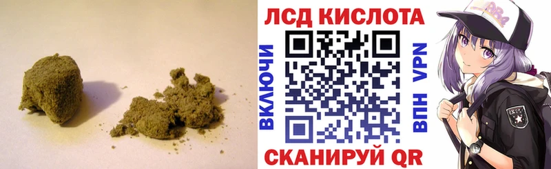как найти   Суоярви  MEGA зеркало  Лсд 25 экстази кислота 