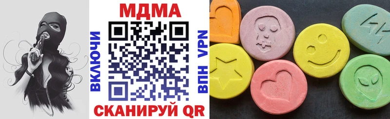 MDMA Molly  Суоярви 