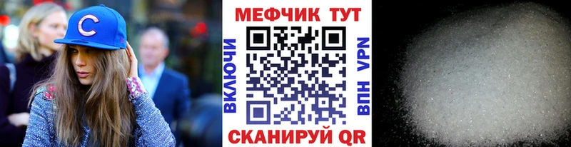 Мефедрон mephedrone Суоярви