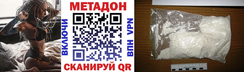Метадон methadone  даркнет сайт  Суоярви 