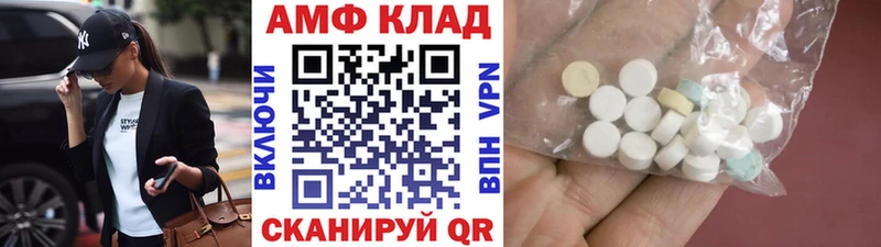 где купить наркоту  Суоярви  МЕТАМФЕТАМИН винт 